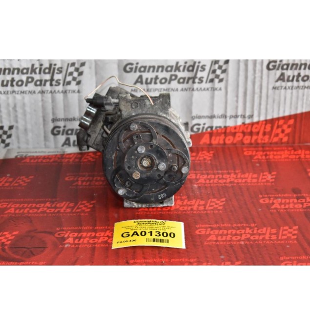 Κομπρεσέρ Aircondition Suzuki Grand Vitara 1.9 DDIS 2005-2010 ZEXEL 95201-67JA0 506041-0191