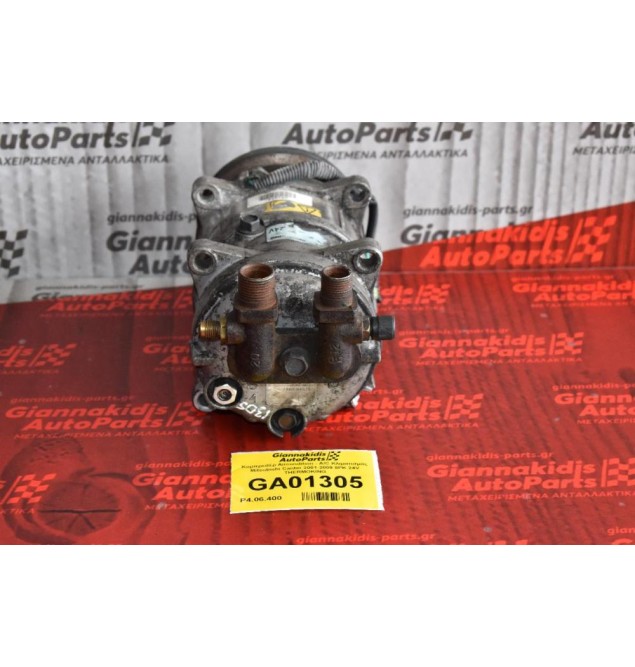 Κομπρεσέρ Aircondition - A/C Κλιματισμός Mitsubishi Canter 2001-2009 8PK 24V THERMOKING