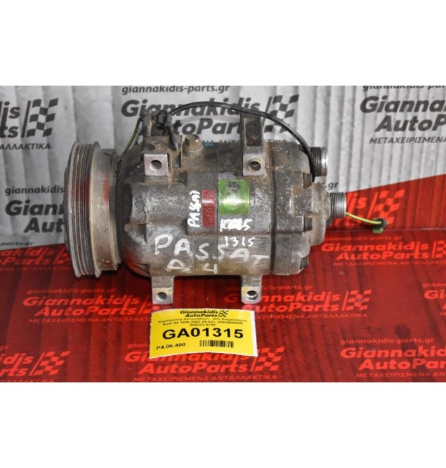 Κομπρεσέρ Aircondition - A/C Κλιματισμός Audi A4 1996-2002 ZEXEL 8D0260805D 506031-0780