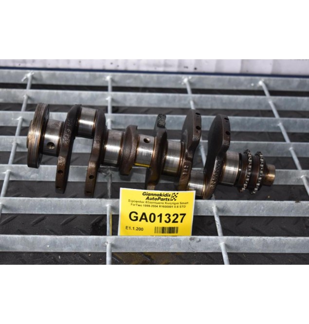 Στρόφαλος Εξαρτήματα Κινητήρα Smart ForTwo 1999-2004 R1600001 0.6 STD