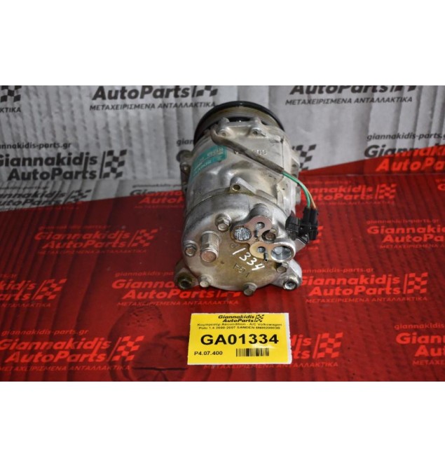 Κομπρεσέρ Aircondition - A/C Volkswagen Polo 1.4 2000-2007 SANDEN 6N0820803B