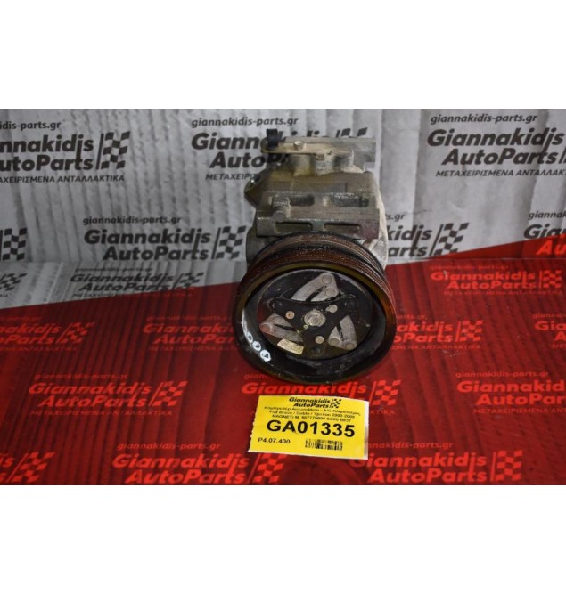Κομπρεσέρ Aircondition - A/C Κλιματισμός Fiat Bravo / Doblo / Ypsilon 2000-2008 MAGNETI M. 507775000 SC08 B837