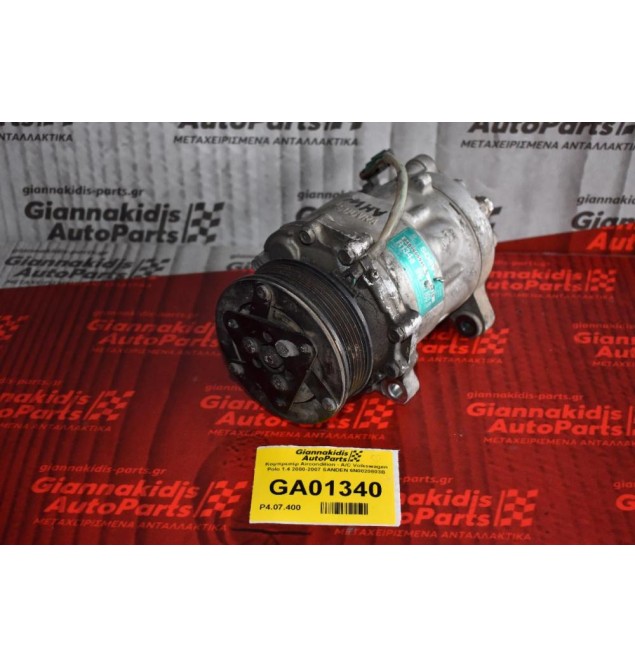 Κομπρεσέρ Aircondition - A/C Volkswagen Polo 1.4 2000-2007 SANDEN 6N0820803B