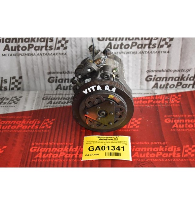 Κομπρεσέρ Aircondition - A/C Κλιματισμός Suzuki Grand Vitara 1995-2005 95200-64A01 