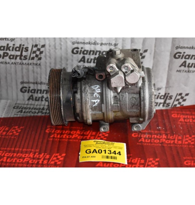 Κομπρεσέρ Aircondition - A/C Κλιματισμός Hyundai Tucson / Kia Sportage 2001-2009 16250-2920J M05