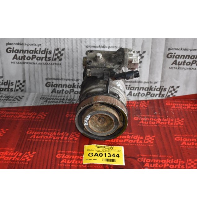 Κομπρεσέρ Aircondition - A/C Κλιματισμός Hyundai Tucson / Kia Sportage 2001-2009 16250-2920J M05
