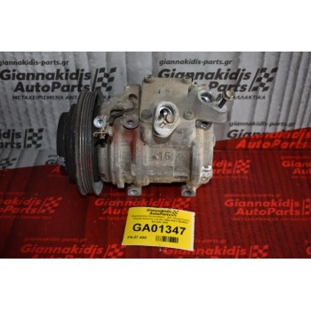 Κομπρεσέρ Aircondition - A/C Κλιματισμός Toyota Avensis 1.6 4A 1995-2001 DENSO 447200-1591
