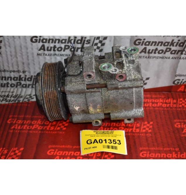 Κομπρεσέρ Aircondition Kia Sorento 2.5 D4CB 2001-2010 97701-3E350