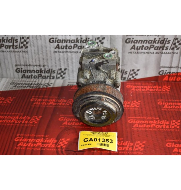 Κομπρεσέρ Aircondition Kia Sorento 2.5 D4CB 2001-2010 97701-3E350