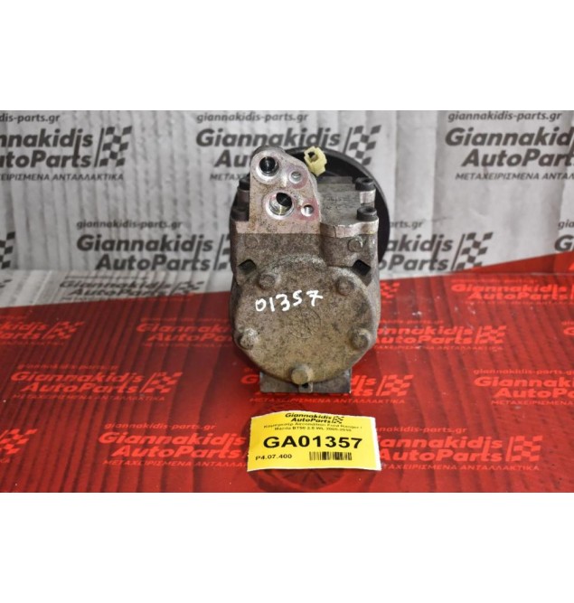 Κομπρεσέρ Aircondition Ford Ranger / Mazda BT50 2.5 WL 2005-2010