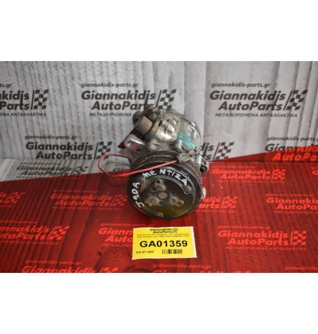 Κομπρεσέρ Aircondition - A/C Κλιματισμός Fiat Cinquecento 1995-1999 SANDEN 7170 