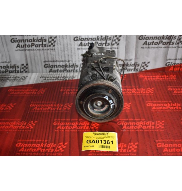 Κομπρεσέρ Aircondition - A/C Κλιματισμός Audi A4 / A6 / A8 1995-2005 447200-9635 8D0260808