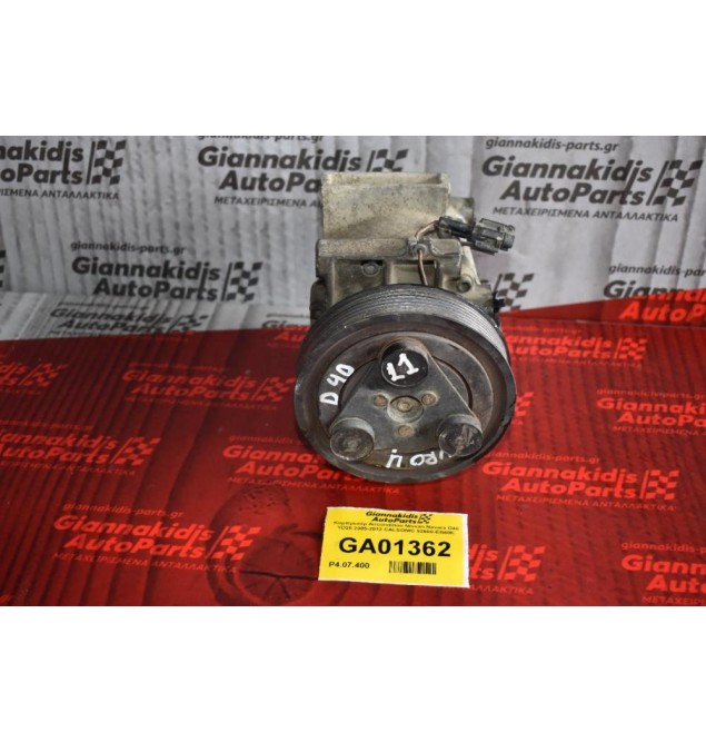 Κομπρεσέρ Aircondition Nissan Navara D40 YD25 2005-2012 CALSONIC 92600-EB40E