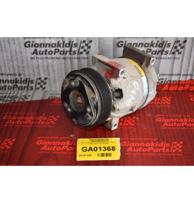 Κομπρεσέρ Aircondition Renault Laguna 1998-2005 7700105765