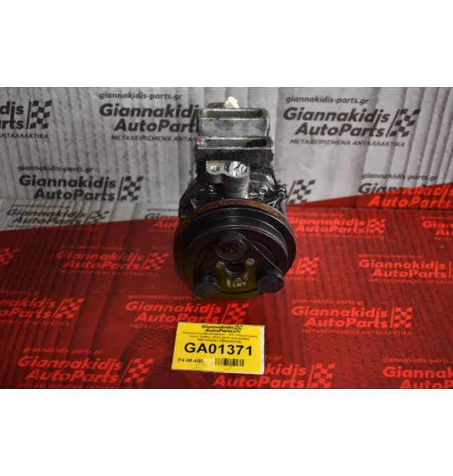 Κομπρεσέρ Aircondition - A/C Κλιματισμός Isuzu D-Max 2012-2018 CALSONIC 8981028241 92600Α070Β