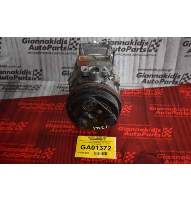 Κομπρεσέρ Aircondition - A/C Κλιματισμός Isuzu D-Max CALSONIC 4JK1 4JJ1 8973706613