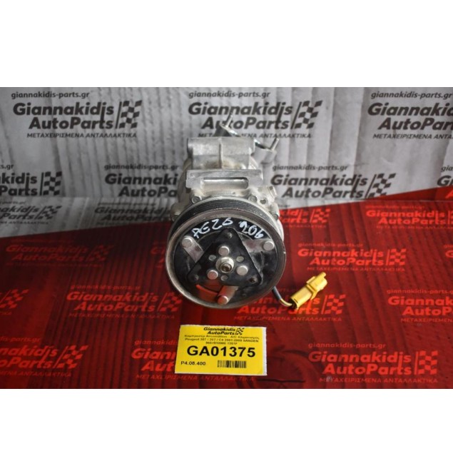 Κομπρεσέρ Aircondition - A/C Κλιματισμός Peugeot 307 / 207 / C4 2001-2009 SANDEN 9651910980 1351F