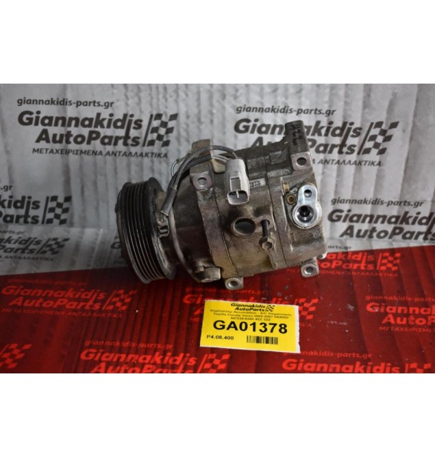 Κομπρεσέρ Aircondition - A/C Κλιματισμός Toyota Corolla Verso 2000-2007 DENSO 447220-6242 4ZZ 3ZZ