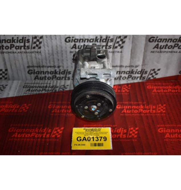 Κομπρεσέρ Aircondition - A/C Κλιματισμός Fiat Punto 2000-2010 DENSO 51747318 5A7875200 SCSB06