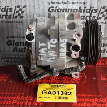Κομπρεσέρ Aircondition - A/C Κλιματισμός Fiat Brava / Punto / Bravo 1997-2005 MAGNETI M. 592475600 B837