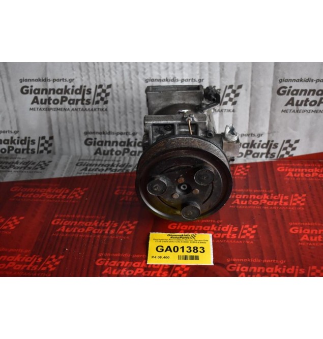 Κομπρεσέρ Aircondition Nissan Navara D40 YD25 2005-2012 CALSONIC 92600-EB40E