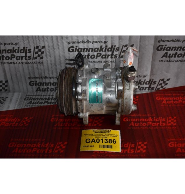 Κομπρεσέρ Aircondition - A/C Κλιματισμός Suzuki Grand Vitara 1999-2005 SANDEN S5038R G16BS