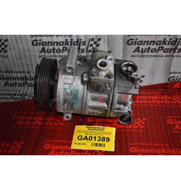 Κομπρεσέρ Aircondition - A/C Κλιματισμός Audi A3 2002-2008 SANDEN 1K0820803S PXE16 (Σπασμενο φις)