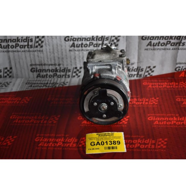 Κομπρεσέρ Aircondition - A/C Κλιματισμός Audi A3 2002-2008 SANDEN 1K0820803S PXE16 (Σπασμενο φις)