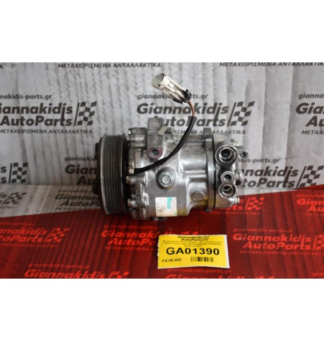 Κομπρεσέρ Aircondition - A/C Κλιματισμός Opel Corsa 2002-2010 SANDEN 13106850 1512F Z13DT