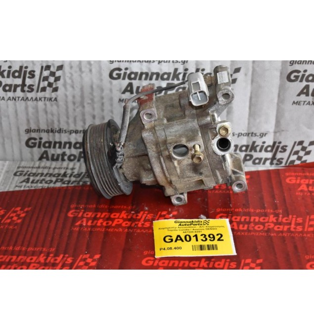 Κομπρεσέρ Aircondition - A/C Κλιματισμός Toyota Corolla / Avensis DENSO 447220-6351