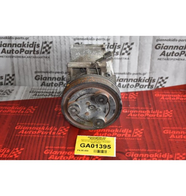 Κομπρεσέρ Aircondition Κλιματισμός Nissan Navara 2005-2012 CALSONIC 92600-EB400