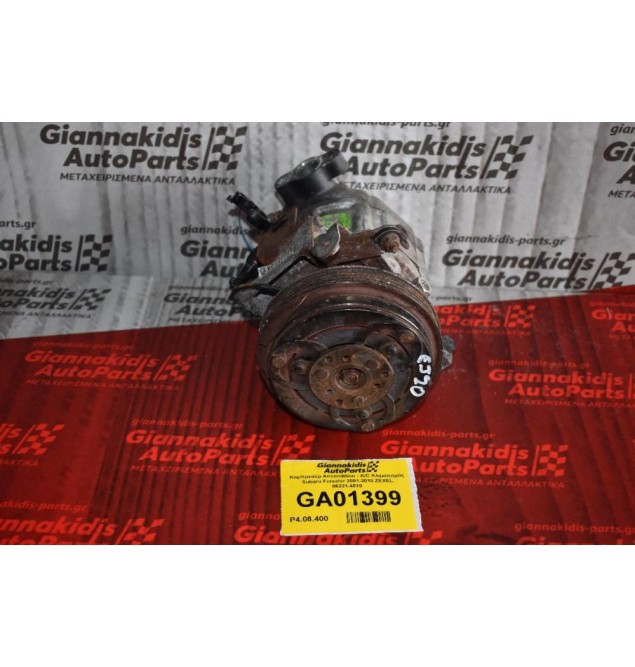 Κομπρεσέρ Aircondition - A/C Κλιματισμός Subaru Forester 2001-2010 ZEXEL 06221-4510 