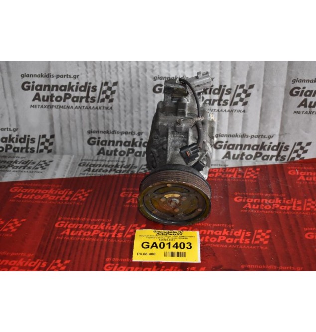 Κομπρεσέρ Aircondition - A/C Κλιματισμός Toyota Corolla / Avensis DENSO 447220-6351