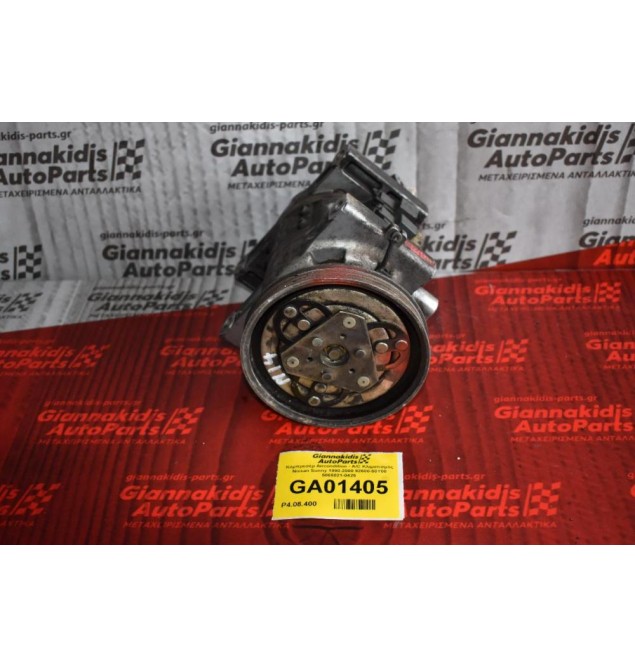 Κομπρεσέρ Aircondition - A/C Κλιματισμός Nissan Sunny 1990-2000 92600-50Υ00 5066021-0426