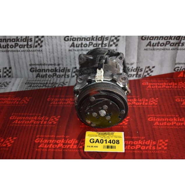 Κομπρεσέρ Aircondition - A/C Κλιματισμός Peugeot 206 / 806 / 306 / 406 / 607 1996-2005 1106 SD7V16