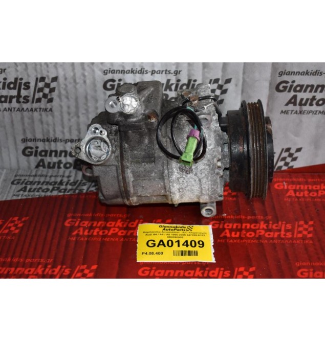 Κομπρεσέρ Aircondition - A/C Κλιματισμός Audi A4 / A6 / A8 1995-2005 447200-8182 8D0260808