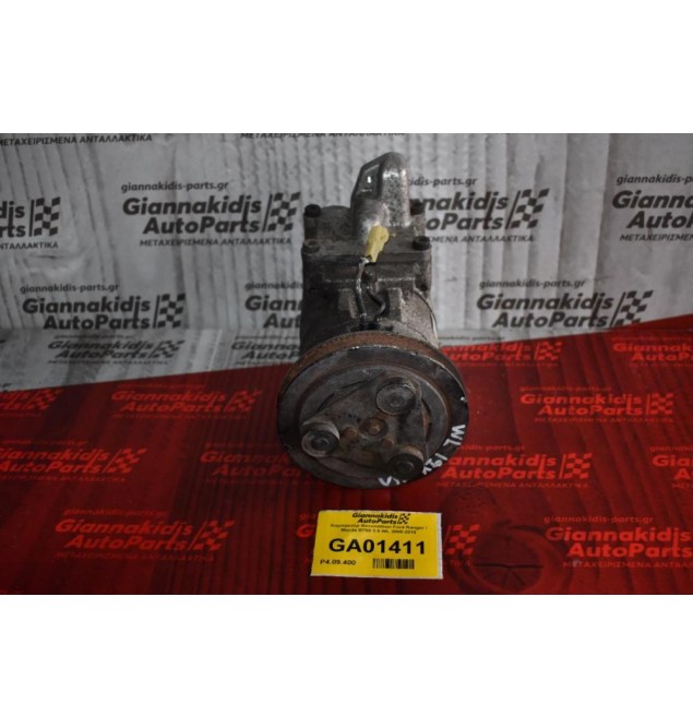 Κομπρεσέρ Aircondition Ford Ranger / Mazda BT50 2.5 WL 2005-2010