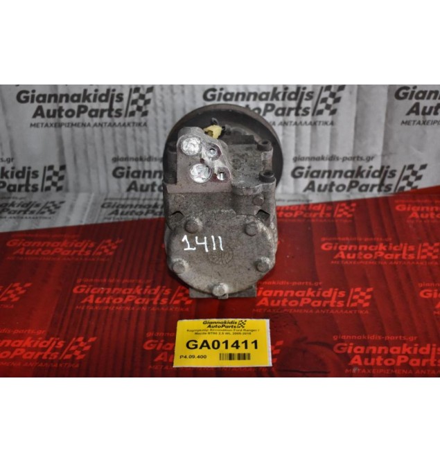 Κομπρεσέρ Aircondition Ford Ranger / Mazda BT50 2.5 WL 2005-2010