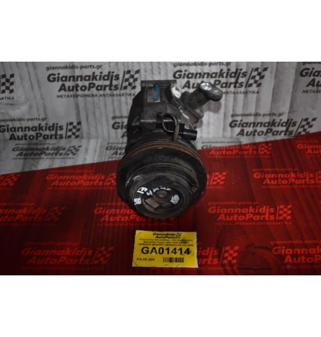 Κομπρεσέρ Aircondition - A/C Κλιματισμός Mitsubishi Pajero 2001-2010 DENSO MR500876 MR500877 MR56828 447220-3656 4Μ41