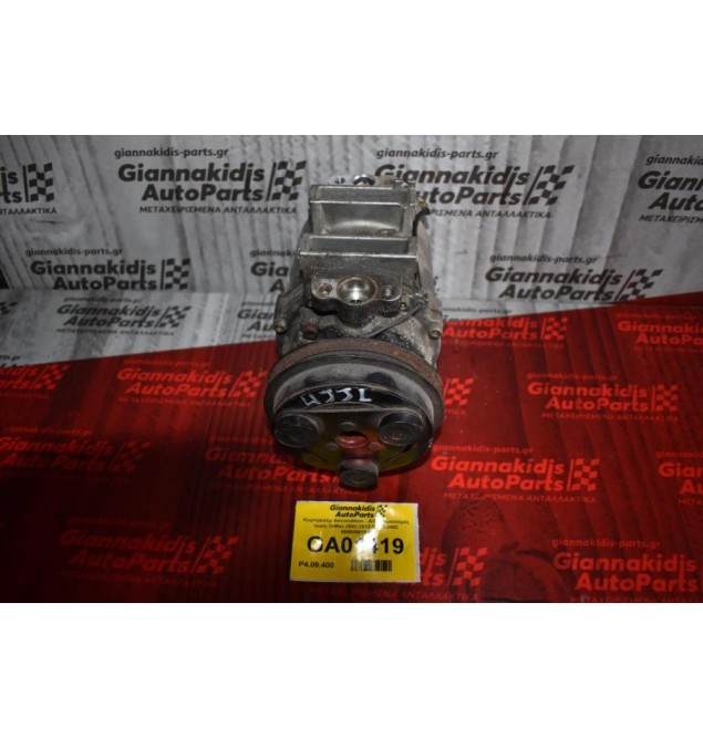 Κομπρεσέρ Aircondition - A/C Κλιματισμός Isuzu D-Max 2002-2012 CALSONIC 8980356190 