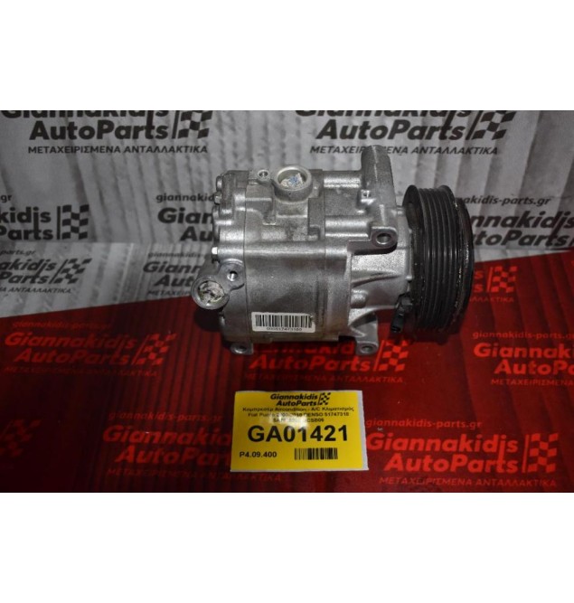 Κομπρεσέρ Aircondition - A/C Κλιματισμός Fiat Punto 2000-2010 DENSO 51747318 5A7875200 SCSB06