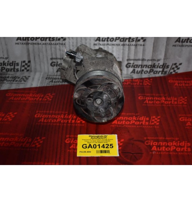Κομπρεσέρ Aircondition Suzuki Grand Vitara 1.9 DDIS 2005-2010 ZEXEL 95201-67JA0 506041-0191