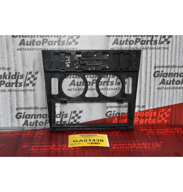 Κονσόλα Mercedes-Benz C180 1995-2002 2106830100