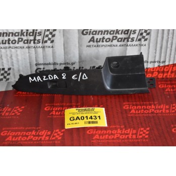 Διακόπτης Δεξιού Παραθύρου Mazda 2 2007-2013 D65166370 03124500