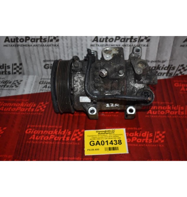 Κομπρεσέρ Aircondition - A/C Κλιματισμός Toyota Corolla 2010-2018 DENSO 447260-1495 E12 1ZR GE447260-1495