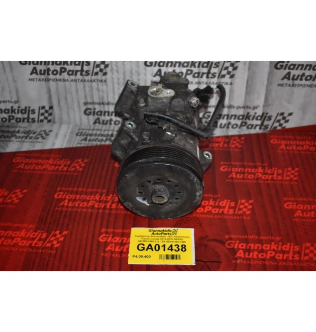 Κομπρεσέρ Aircondition - A/C Κλιματισμός Toyota Corolla 2010-2018 DENSO 447260-1495 E12 1ZR GE447260-1495