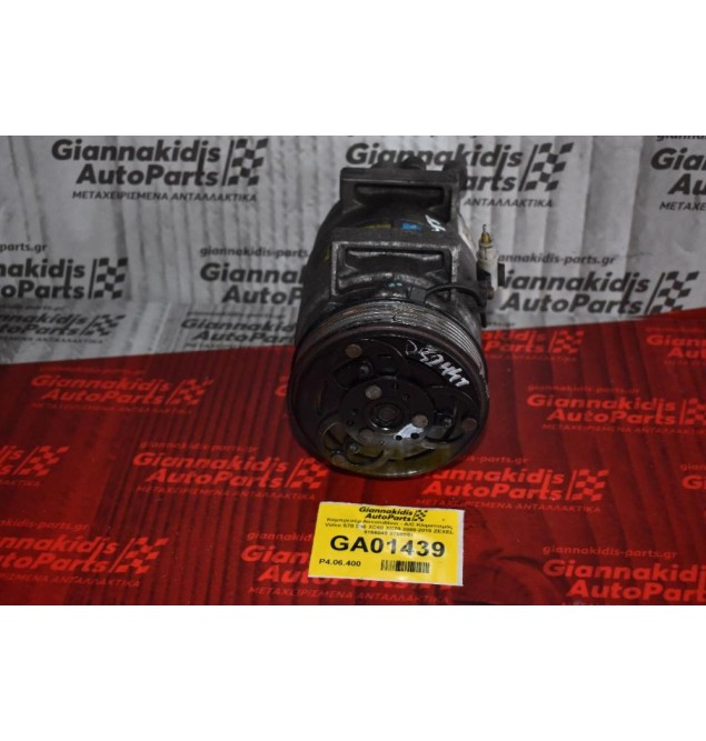 Κομπρεσέρ Aircondition - A/C Κλιματισμός Volvo S70 S80 XC60 XC70 2000-2010 ZEXEL 9166045 8708581