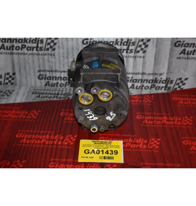 Κομπρεσέρ Aircondition - A/C Κλιματισμός Volvo S70 S80 XC60 XC70 2000-2010 ZEXEL 9166045 8708581
