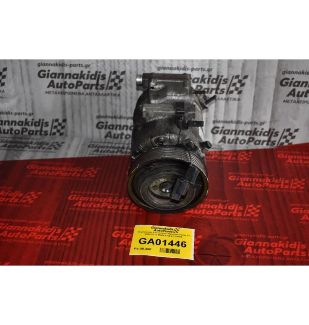 Κομπρεσέρ Aircondition Hyundai Santa Fe 2004-2010 NA5CA-03 2.2 D4EB