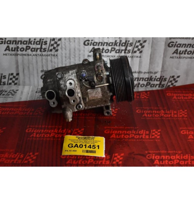Κομπρεσέρ Aircondition Suzuki Grand Vitara 1.9 DDIS 2005-2010 ZEXEL 95201-67JA0 506041-0191